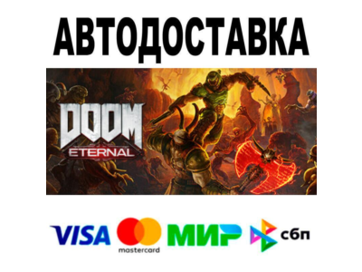 DOOM Eternal Deluxe Edition PostLaunch🔵 AUTO 🚀 STEAM