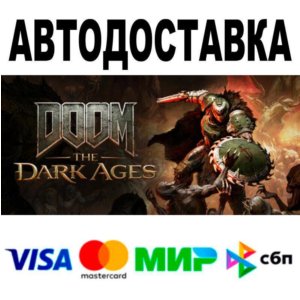 DOOM: The Dark Ages Premium Edition🔵 AUTO 🚀 STEAM • R