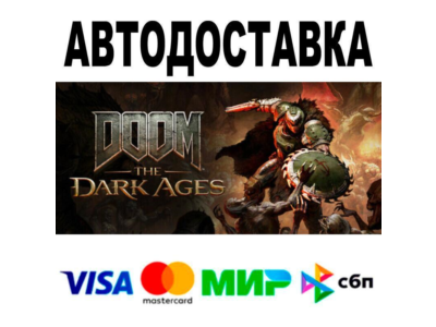 DOOM: The Dark Ages Premium Edition🔵 АВТО 🚀 STEAM • Р