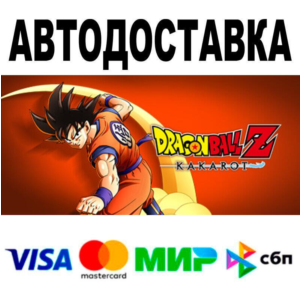 DRAGON BALL Z: KAKAROT DAIMA EDITION🔵 AUTO 🚀 STEAM •
