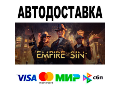 Empire of Sin Premium Edition🔵 AUTO 🚀 STEAM • RU/WORL