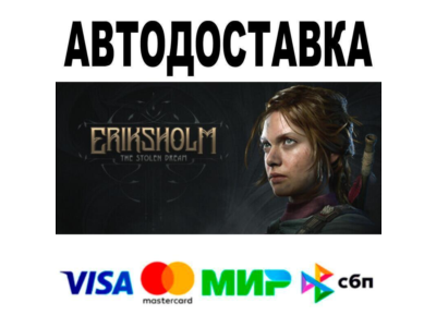 Eriksholm: The Stolen Dream🔵 АВТО 🚀 STEAM • РФ/МИР 0%