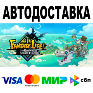 FANTASY LIFE i: The Girl Who Steals Time Digital Deluxe