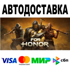 FOR HONOR™🔵 АВТО 🚀 STEAM • РФ/МИР 0%