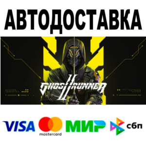 Ghostrunner 2 Deluxe Edition🔵 АВТО 🚀 STEAM • РФ/МИР 0