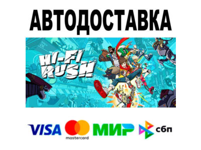 Hi-Fi RUSH Deluxe Edition🔵 АВТО 🚀 STEAM • РФ/МИР 0%
