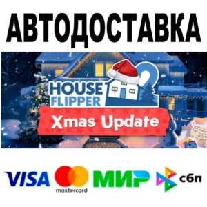 House Flipper 2🔵 AUTO 🚀 STEAM • RU/WORLD 0%