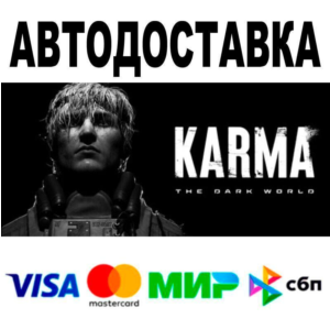 KARMA: The Dark World🔵 АВТО 🚀 STEAM • РФ/МИР 0%