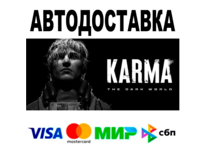 KARMA: The Dark World🔵 AUTO 🚀 STEAM • RU/WORLD 0%