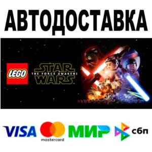 LEGO® STAR WARS™: The Force Awakens Deluxe Edition🔵 AU