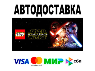 LEGO® STAR WARS™: The Force Awakens Deluxe Edition🔵 AU