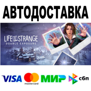 Life is Strange: Double Exposure🔵 АВТО 🚀 STEAM • РФ/М