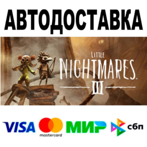 Little Nightmares III Deluxe Edition🔵 AUTO 🚀 STEAM •