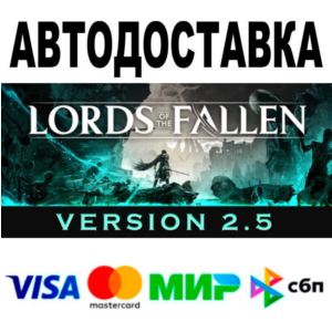 Lords of the Fallen Deluxe Edition🔵 AUTO 🚀 STEAM • RU