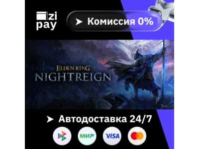 ELDEN RING NIGHTREIGN Deluxe Edition gift auto RU+world