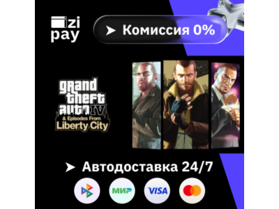 Grand Theft Auto IV: The Complete Edition гифт авто РФ+