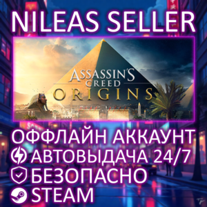 ASSASSIN&acute;S CREED ORIGINS GOLD EDITION | STEAM | ОФФЛАЙН