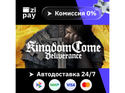 Kingdom Come: Deliverance Royal Edition gift RU+world