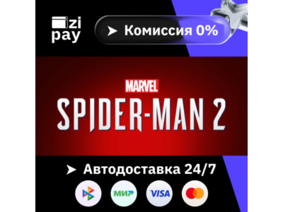 Marvel's Spider-Man 2 гифт МИР кроме РФ