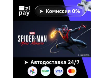Marvel's Spider-Man: Miles Morales гифт МИР кроме РФ
