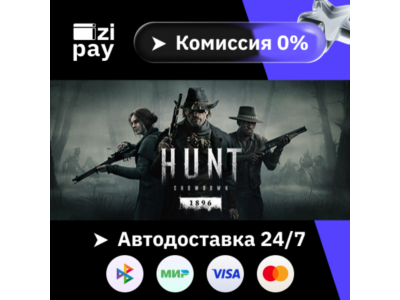 Hunt: Showdown 1896 - Starter Edition гифт авто РФ+МИР