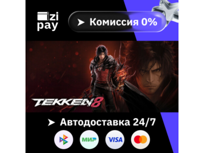 TEKKEN 8 Season 2 Deluxe Edition gift auto RU+world