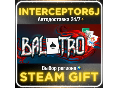Balatro• Все регионы • STEAM 0% АВТО 24/7