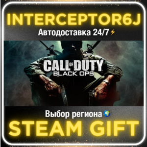 Call of Duty®: Black Ops• All regions • STEAM 0% AUTO 2