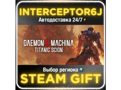 Daemon X Machina: Titanic Scion• All regions • STEAM 0%