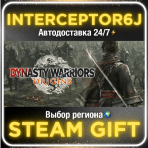 DYNASTY WARRIORS: ORIGINS Digital Deluxe Edition• Все р