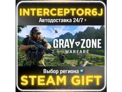 Gray Zone Warfare• All regions • STEAM 0% AUTO 24/7