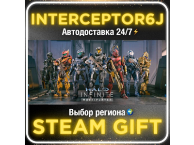 Halo Infinite• Все регионы • STEAM 0% АВТО 24/7