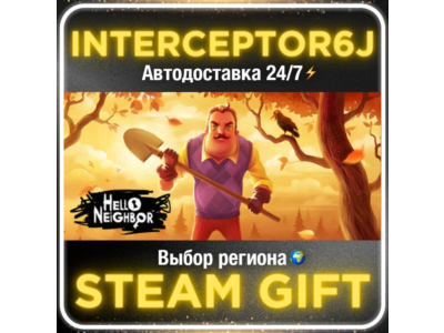 Hello Neighbor• Все регионы • STEAM 0% АВТО 24/7