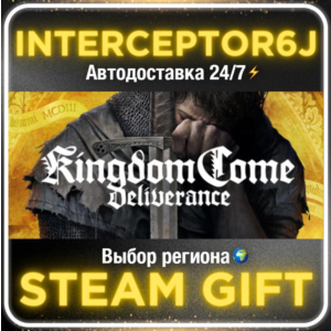 Kingdom Come: Deliverance Royal Edition• Все регионы •