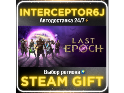 Last Epoch DELUXE Edition Upgrade• All regions • STEAM