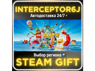 LEGO® Party!• All regions • STEAM 0% AUTO 24/7