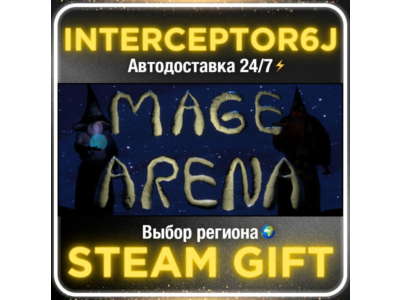 Mage Arena• All regions • STEAM 0% AUTO 24/7