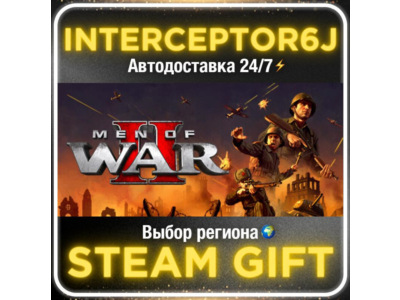 Men of War II• Все регионы • STEAM 0% АВТО 24/7