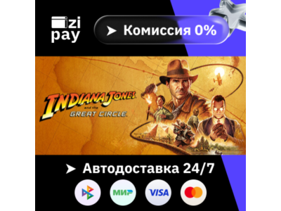 Indiana Jones and the Great Circle: Premium Ed РФ+МИР