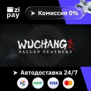 Wuchang: Fallen Feathers гифт авто РФ+МИР