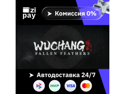 Wuchang: Fallen Feathers Deluxe Edition gift RU+world