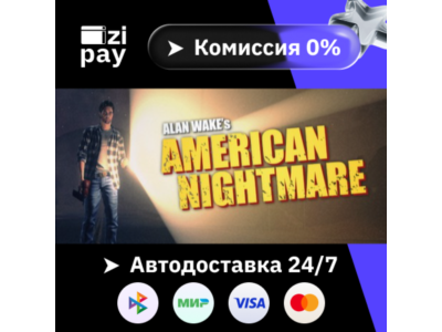 Alan Wake's American Nightmare  гифт авто РФ+МИР