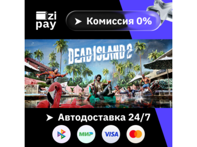 Dead Island 2 Ultimate Edition гифт авто РФ+МИР