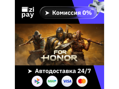 FOR HONOR – Gold Edition гифт авто РФ+МИР