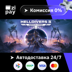 HELLDIVERS™ 2 gift WORLD except RU+RB
