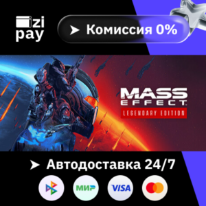 Mass Effect™ Legendary Edition gift auto RU+world