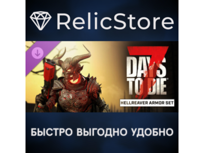 7 Days to Die The Hellreaver Armor Set DLC - STEAM RU