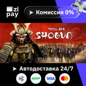 Total War: Shogun 2 гифт авто РФ+МИР
