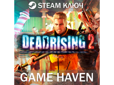 Dead Rising 2 🔑 Steam ключ РФ+СНГ