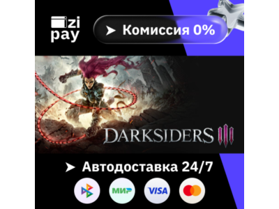 Darksiders III gift auto RU+world